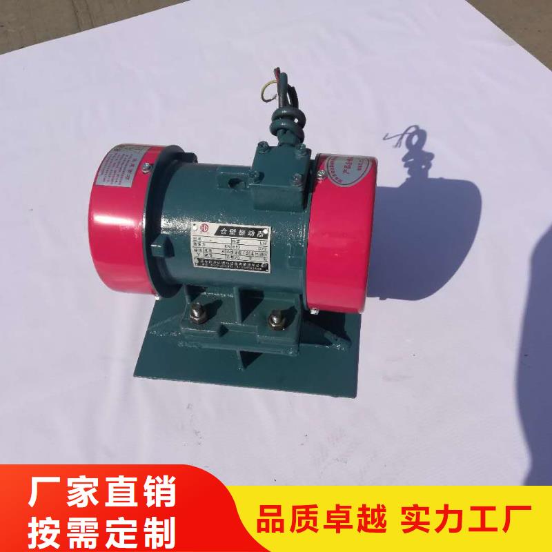 倉壁振動器振動平臺今日新品