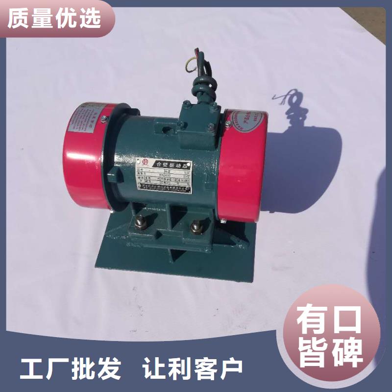 【倉壁振動器倉壁振動器廠家用途廣泛】