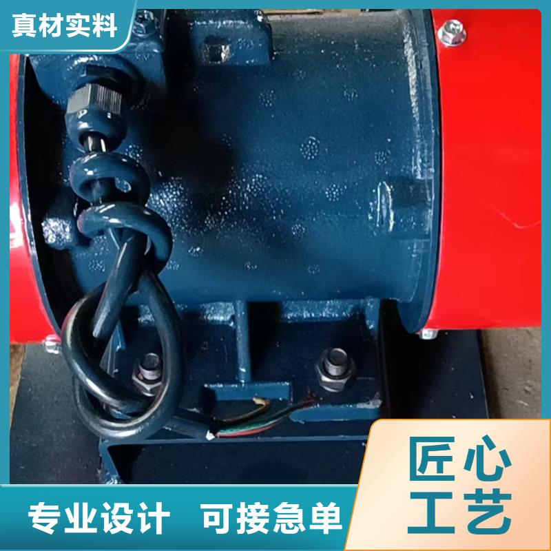 仓壁振动器振动电机批发来图定制
