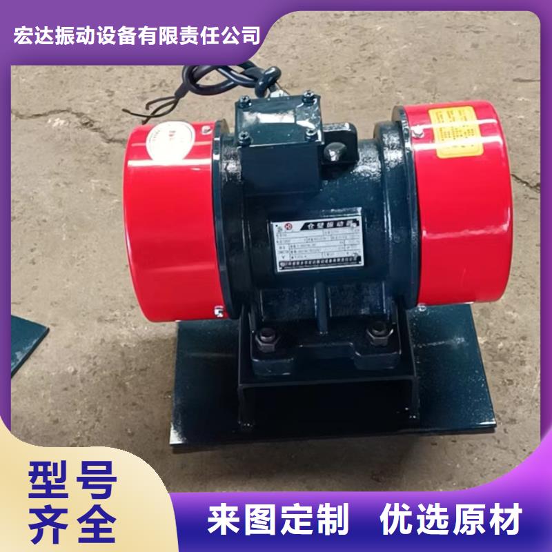 【倉壁振動(dòng)器滾動(dòng)式振動(dòng)平臺(tái)源頭把關(guān)放心選購】
