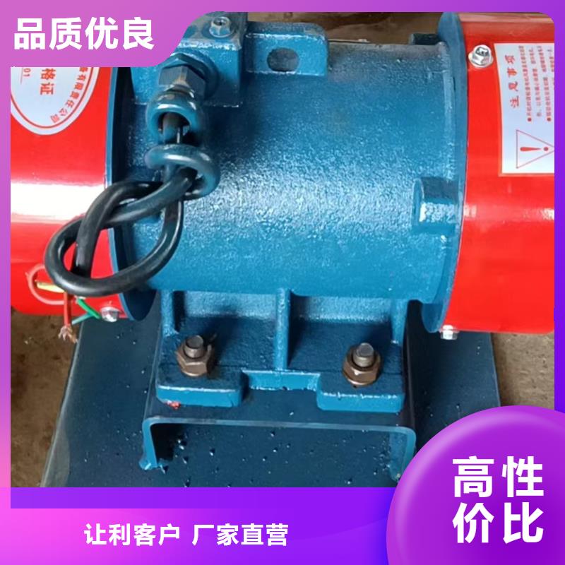 【倉壁振動器】-振動篩分設(shè)備廠家直銷直供