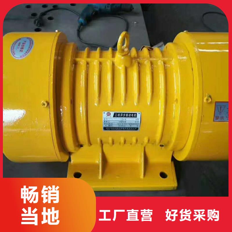 振動平臺【防爆振動電機】低價貨源