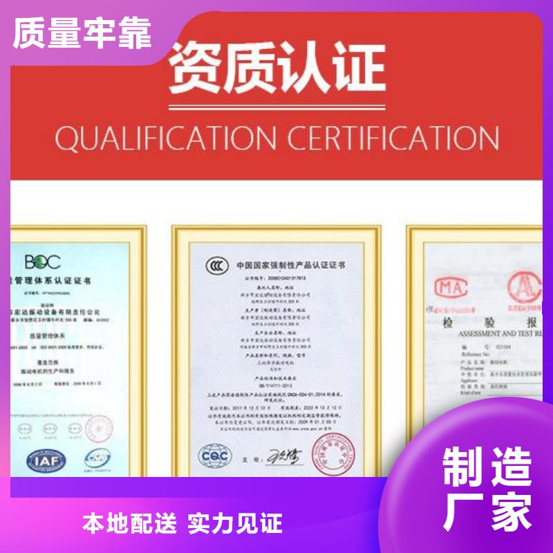 三維振實臺生產(chǎn)廠家支持定制