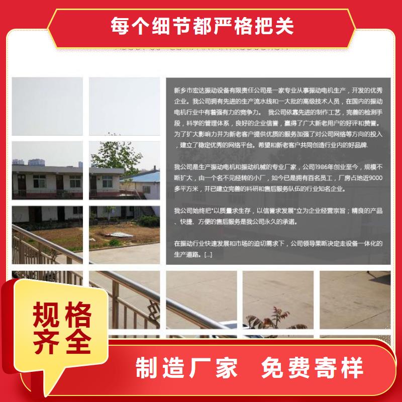 振動平臺防爆振動電機買的放心安興用的舒心