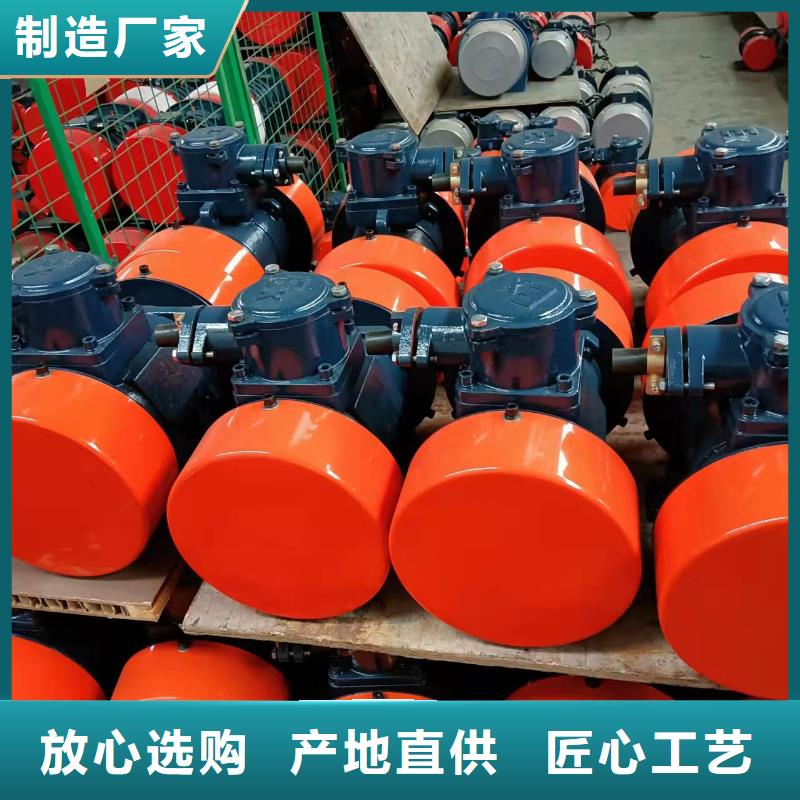 【振動(dòng)平臺(tái)防爆振動(dòng)電機(jī)質(zhì)檢嚴(yán)格放心品質(zhì)】