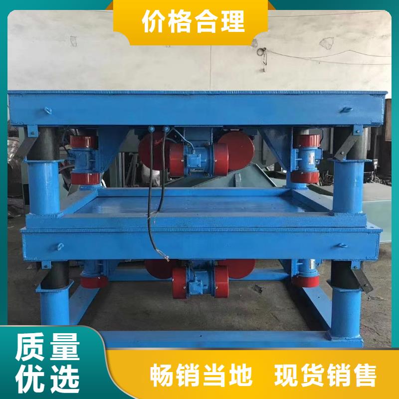 秀嶼區震動平臺混凝土預制構件振實臺價格