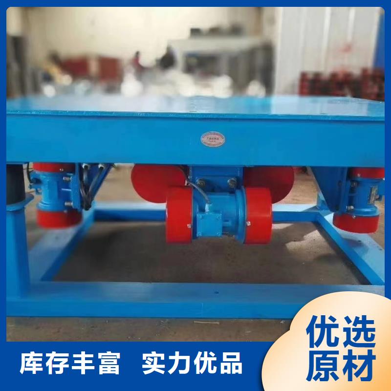 振動平臺防爆振動電機買的放心安興用的舒心