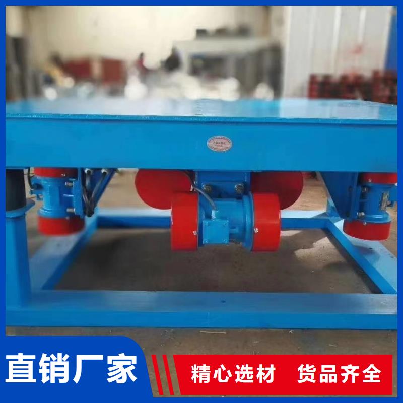 振动平台防爆振动电机买的放心安兴用的舒心