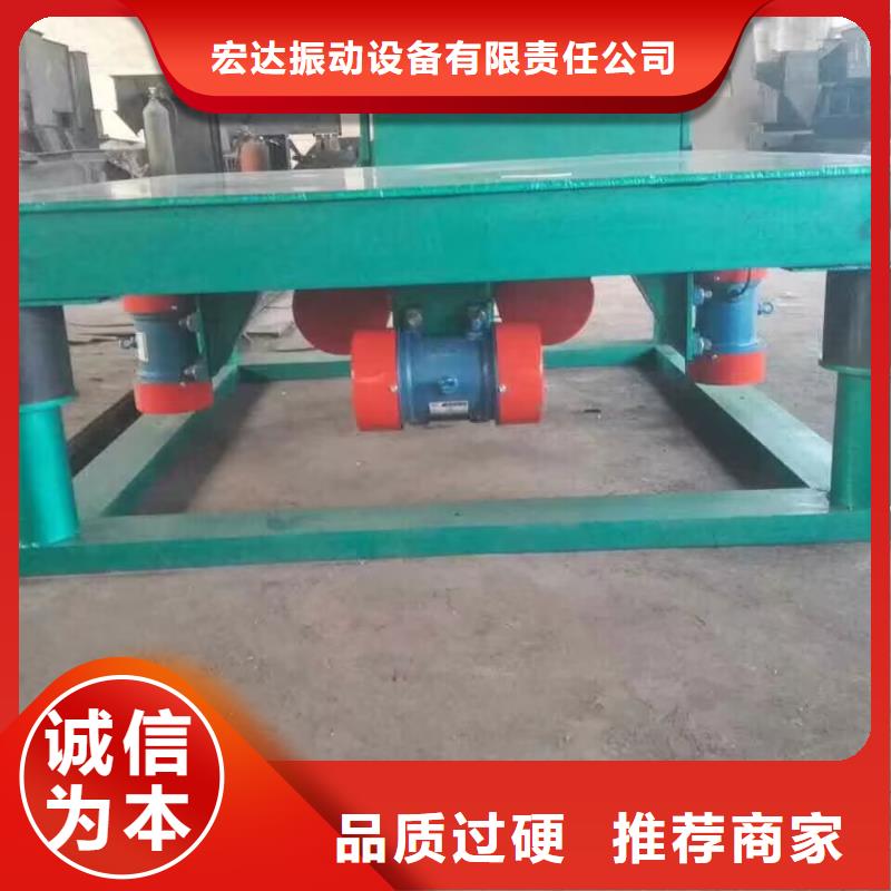秀嶼區震動平臺混凝土預制構件振實臺價格