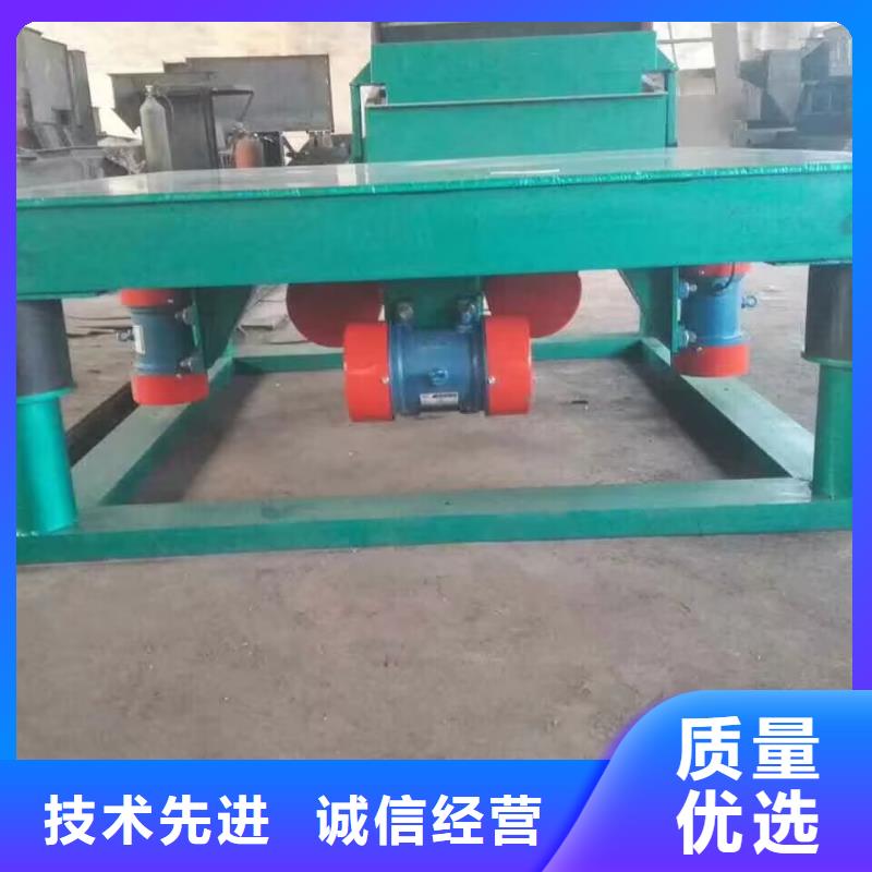 【振動平臺佐料振動篩來電咨詢】