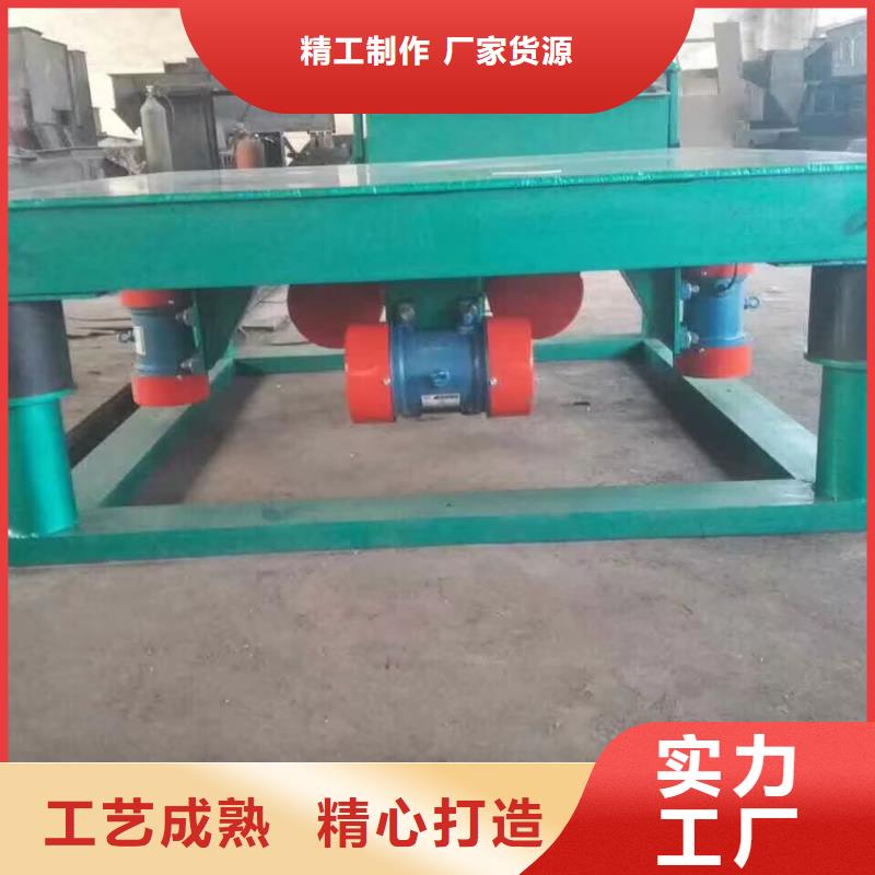振动平台防闭塞装置厂家老客户钟爱