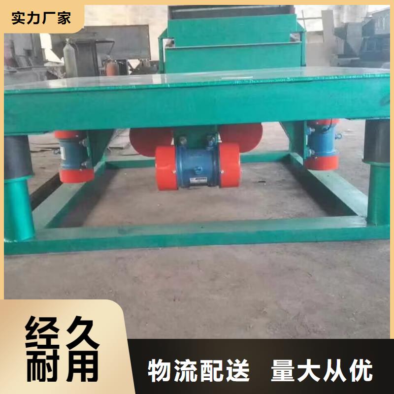 振动给料机视频-振动给料机_安徽省宿州市市场覆盖砀山|萧县|六安|亳州|宣城|巢湖等