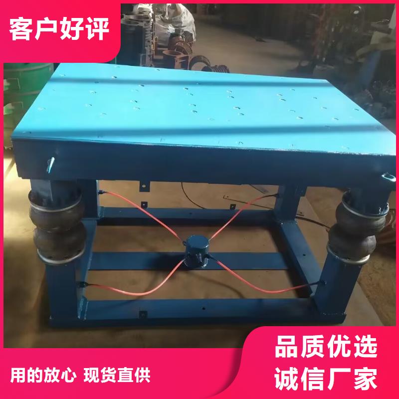 振動平臺_倉壁振動器大廠家實力看得見