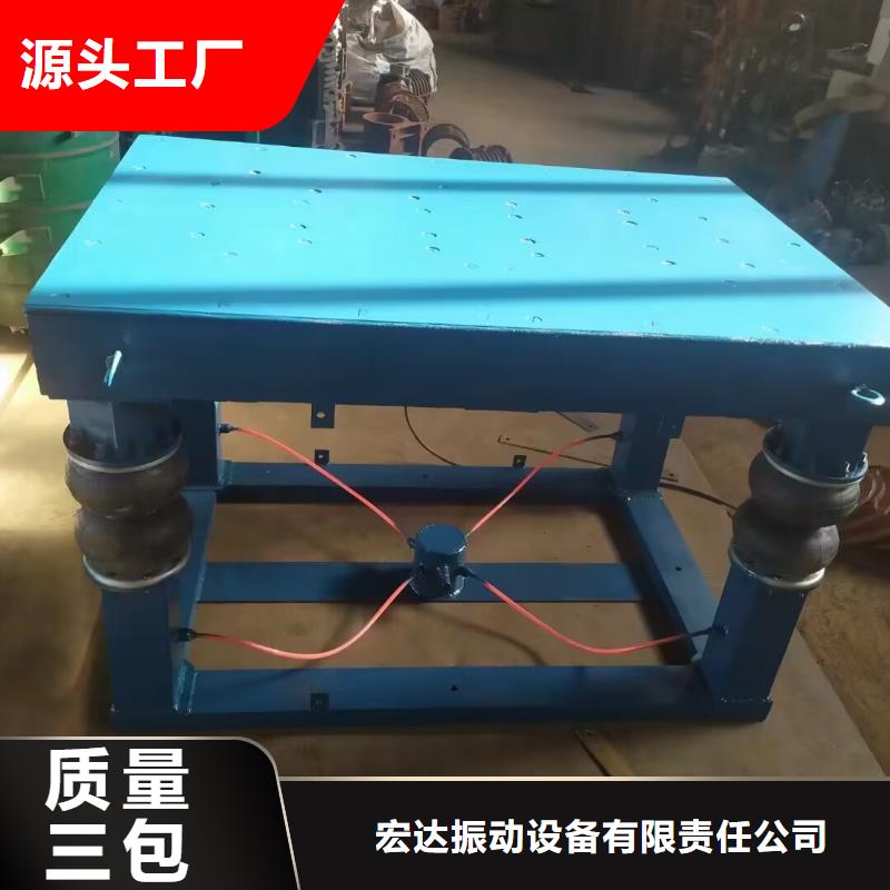 振动平台振动给料机的简单介绍
