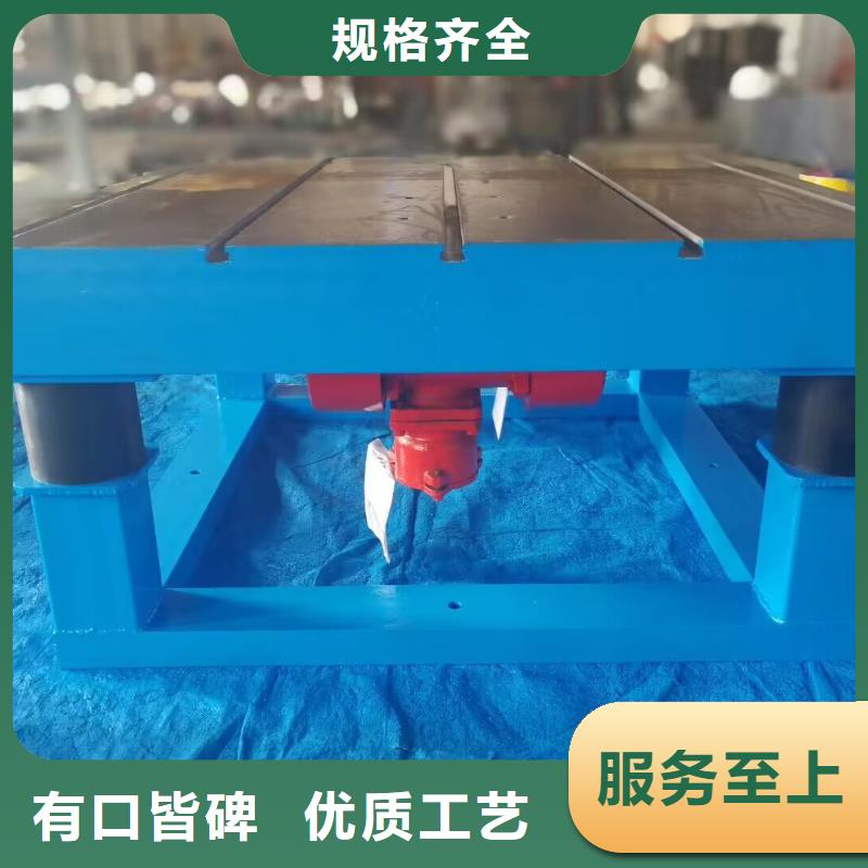 振動平臺,防爆振動電機廠家品質保障價格合理