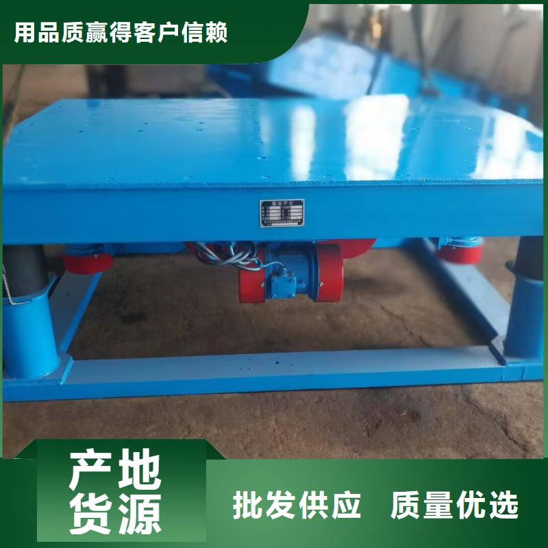 【振動平臺佐料振動篩來電咨詢】