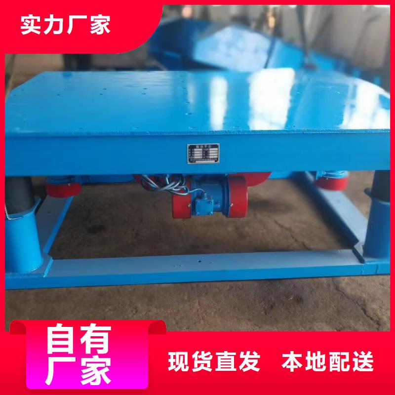 魚臺縣平板振實臺混凝土構件振動平臺庫存充足