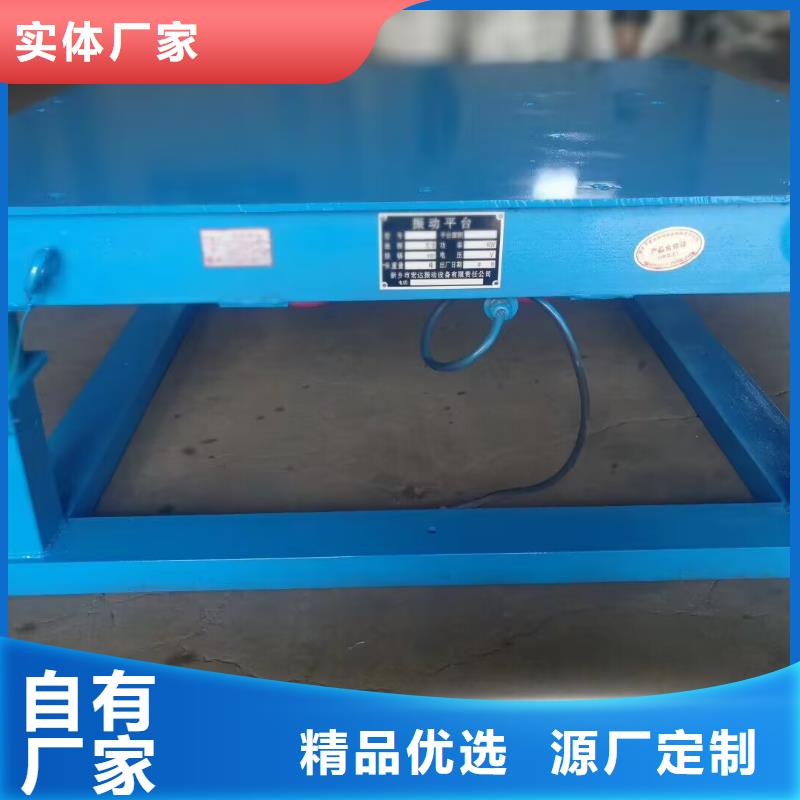 【振動平臺佐料振動篩來電咨詢】