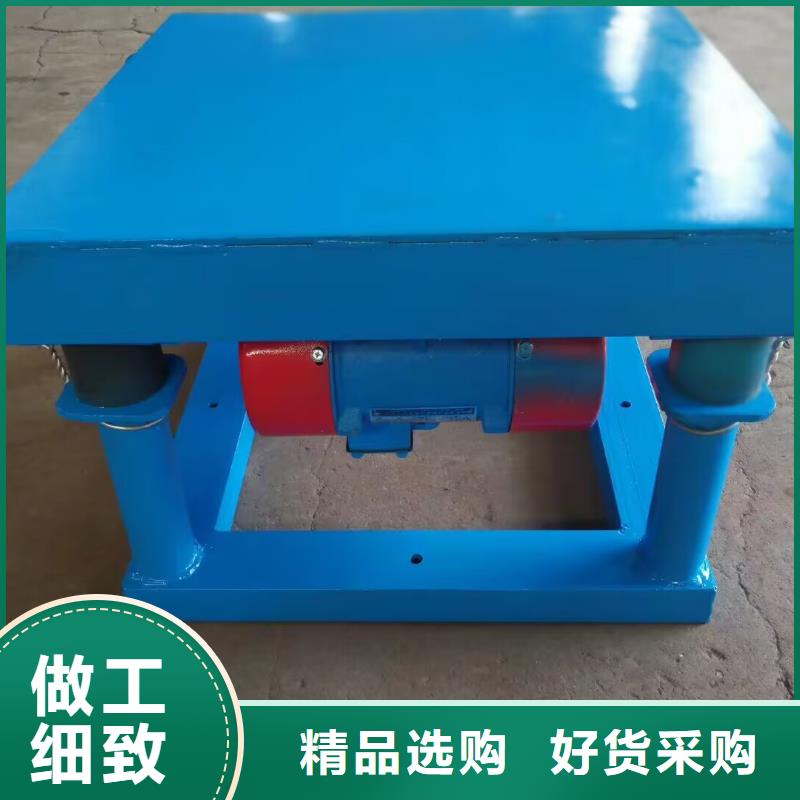 振動平臺_倉壁振動器大廠家實力看得見