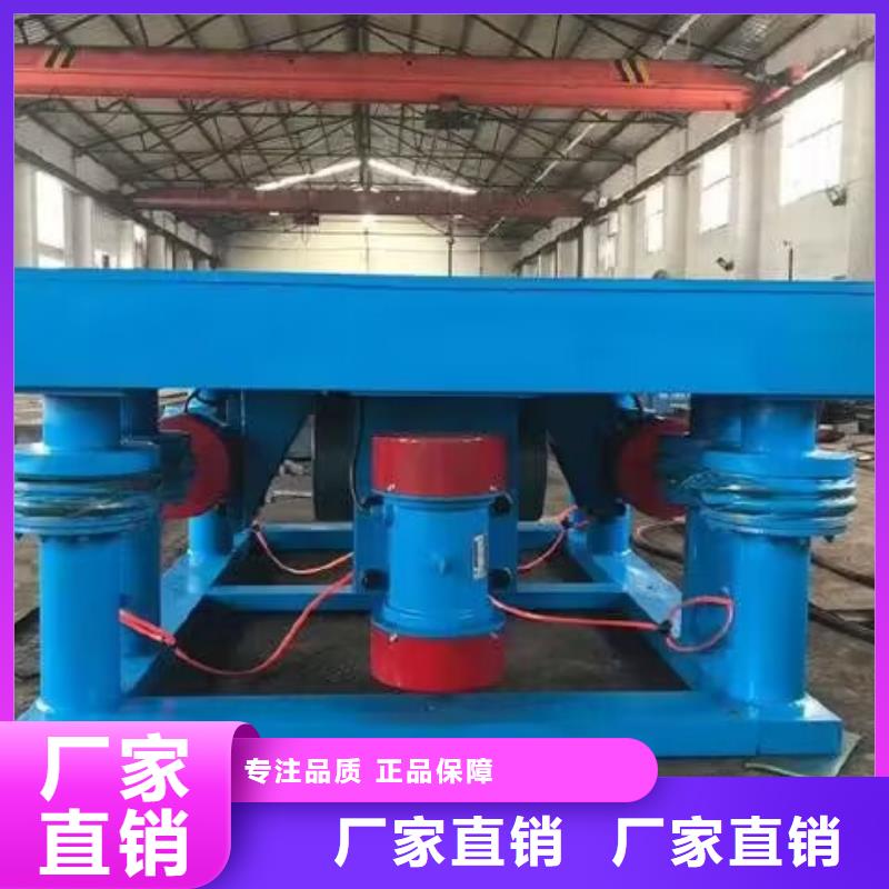 二维振动平台混凝土振动台校准规范