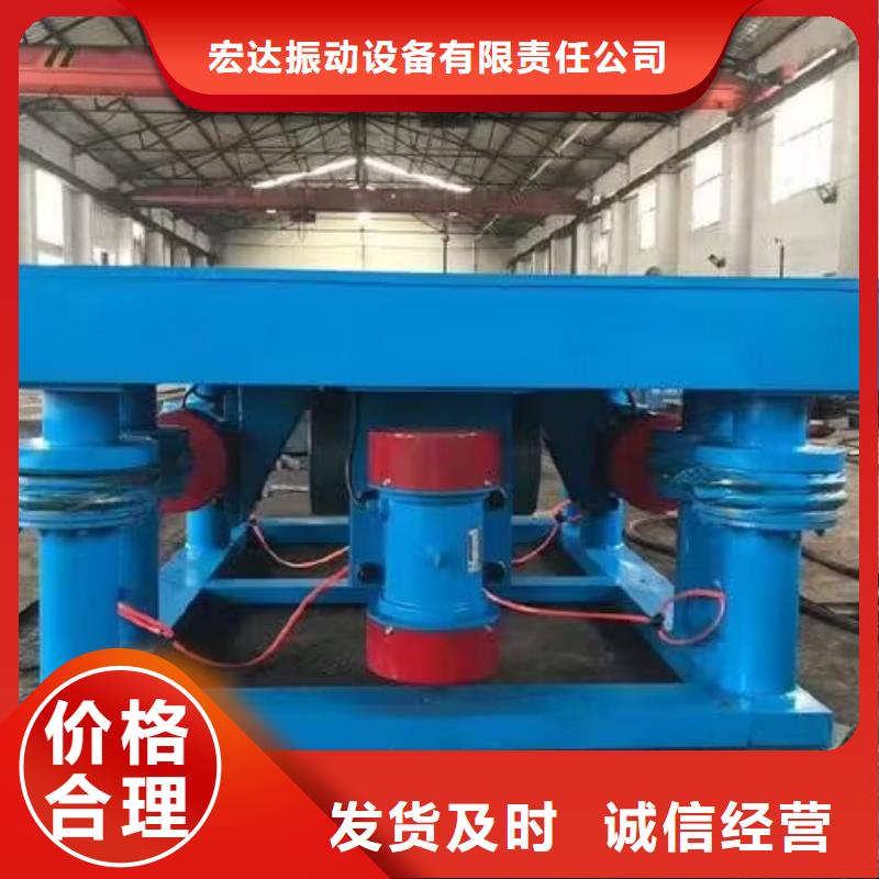 振动平台防闭塞装置厂家老客户钟爱