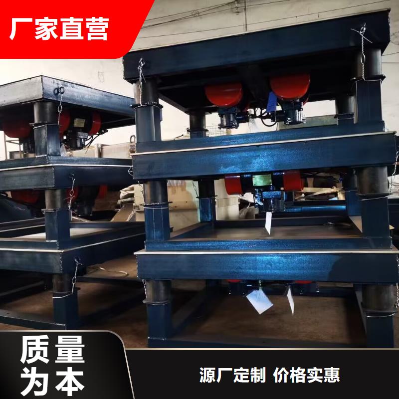 振动平台_防爆振动电机生产厂家实拍展现