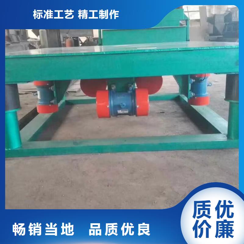 振動(dòng)平臺(tái)【旋振篩廠家】一手貨源