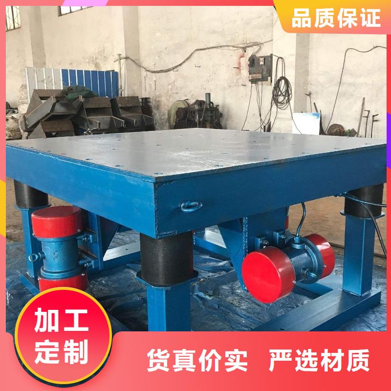 振動平臺-【防爆電機】質量上乘