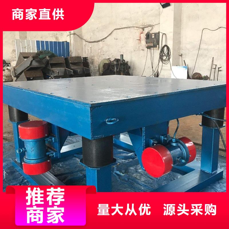 振動平臺佐料振動篩廠家專業(yè)廠家