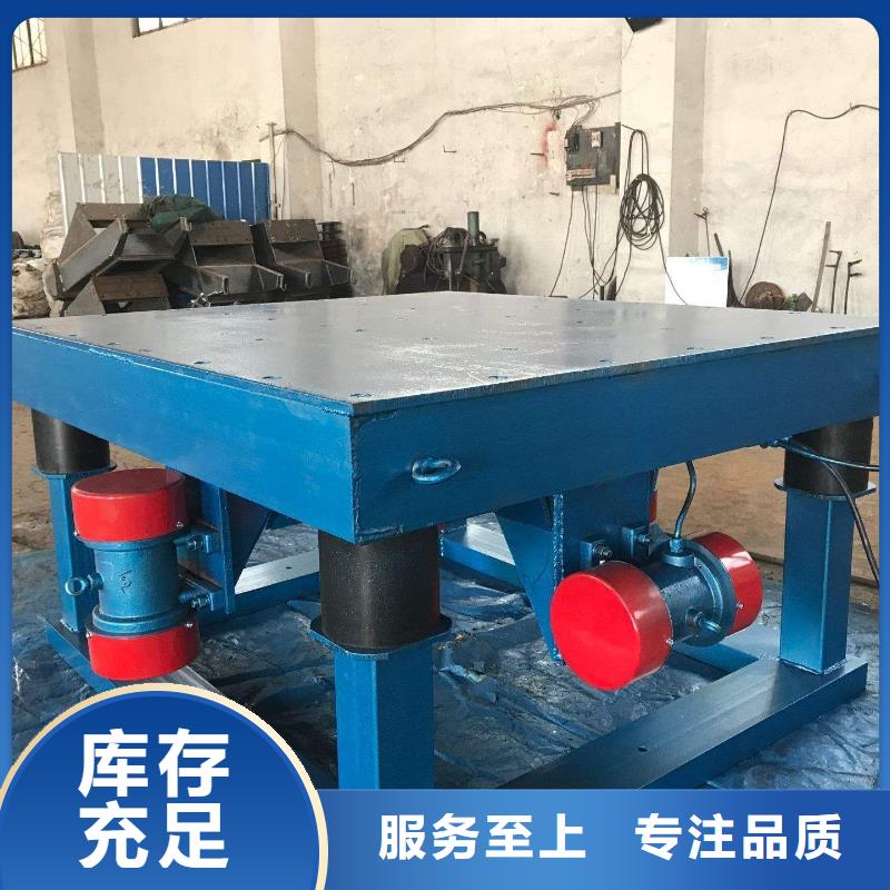 振動平臺【防爆振動電機】低價貨源