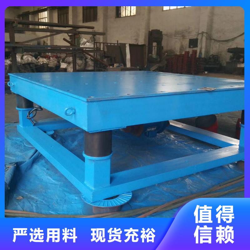 【振動平臺】倉壁振動器免費安裝