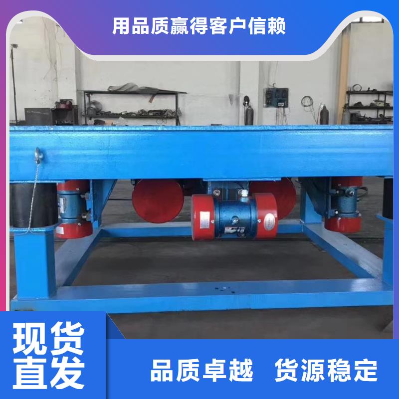 【振動平臺】振動篩廠家專業(yè)的生產(chǎn)廠家