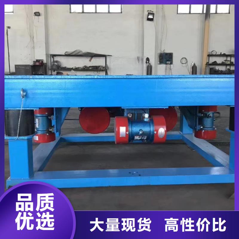 丰县电磁振动平台水泥预制构件振实台团队