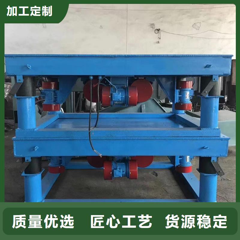 振動平臺_平板振動器廠家產品細節參數