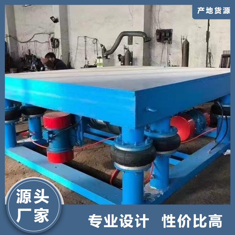 振動平臺礦用振動篩現貨供應