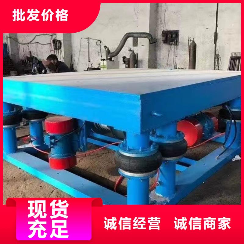 三维振动平台视频-江苏省常州市宏达三维振动平台可服务区域新北|溧阳|徐州|盐城|连云港|南京|苏州|南通等