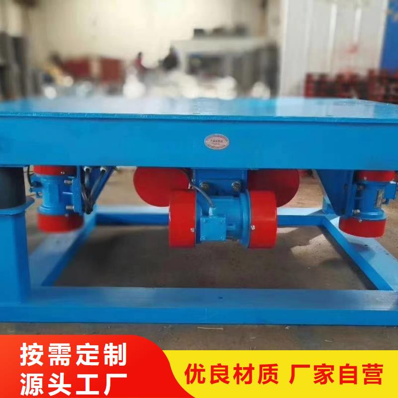 【振動(dòng)平臺(tái)防爆電機(jī)優(yōu)質(zhì)工藝】