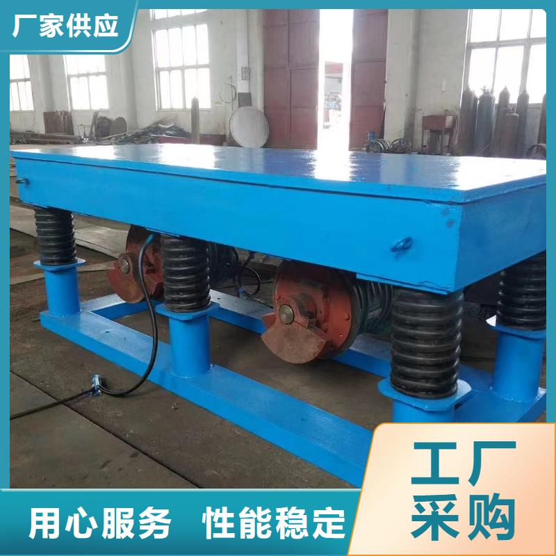 三維振動平臺混凝土振動臺型號