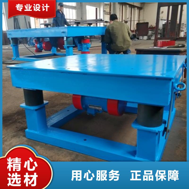 振動平臺旋振篩廠家匠心工藝