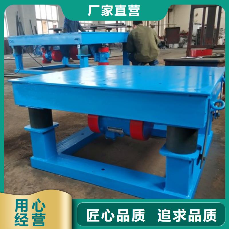 振動(dòng)平臺(tái)振動(dòng)篩品質(zhì)服務(wù)誠(chéng)信為本