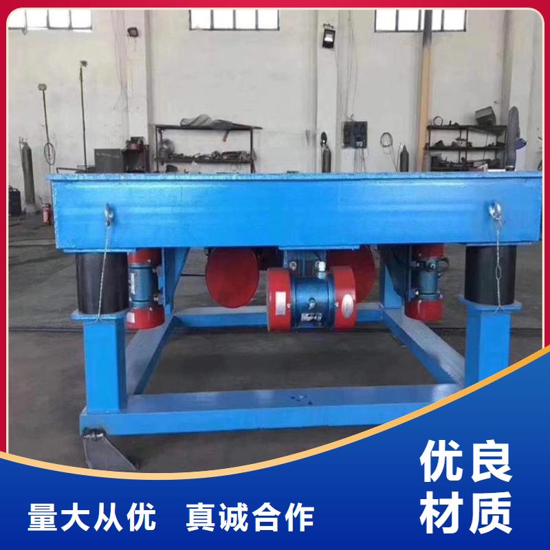 【振動(dòng)平臺(tái)防爆振動(dòng)電機(jī)質(zhì)檢嚴(yán)格放心品質(zhì)】
