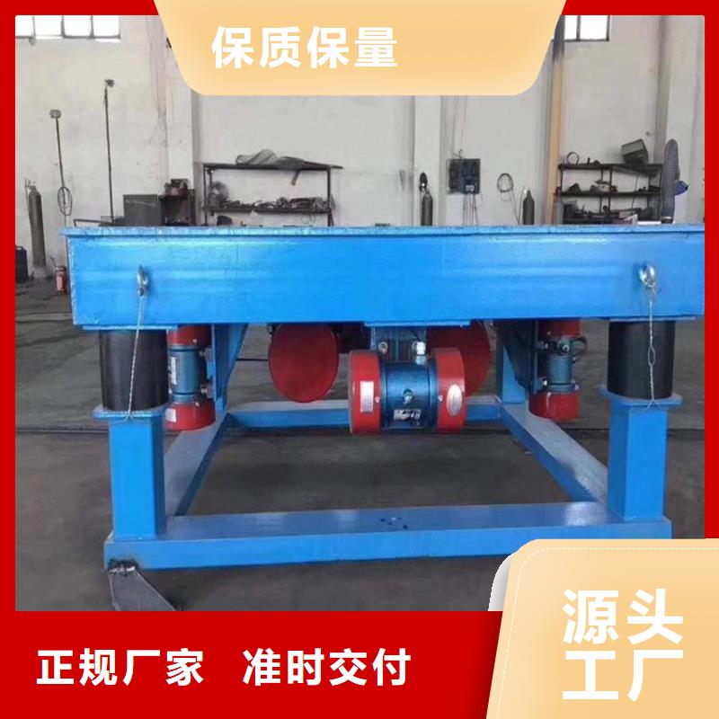 賣(mài)混凝土預(yù)制構(gòu)件振動(dòng)臺(tái)的廠家