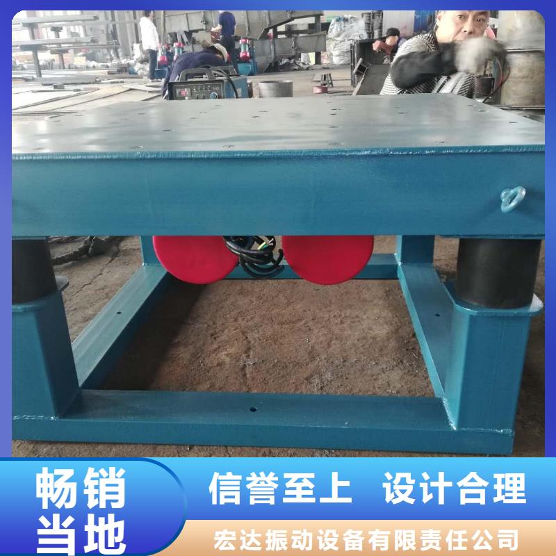 水泥預制構件振實臺工藝精致