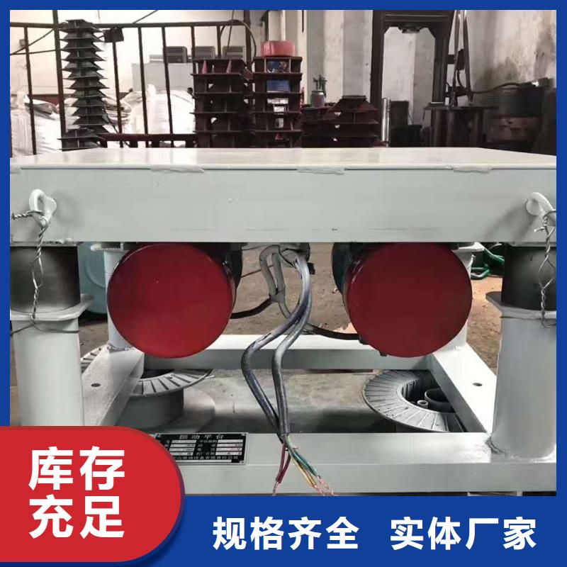 振动平台_旋振筛源头厂家量大价优