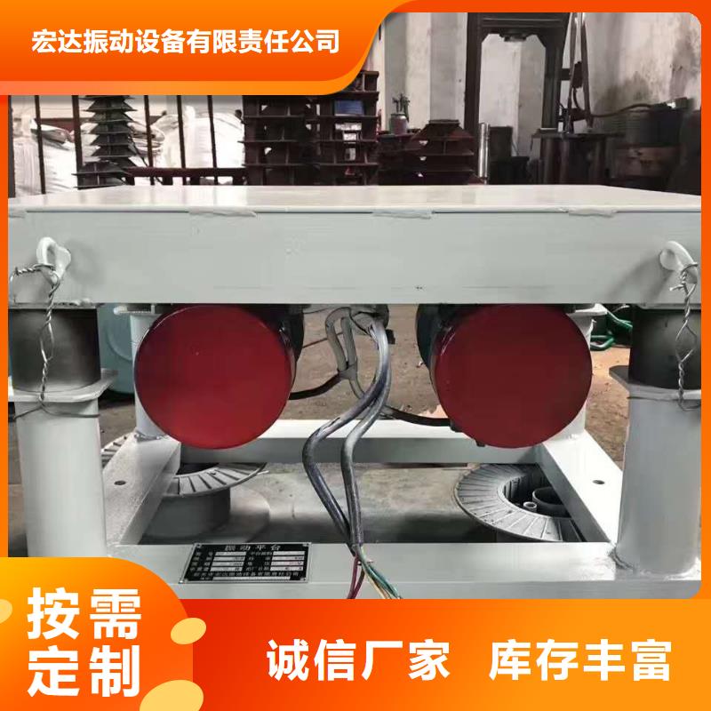 振動平臺_防閉塞裝置廠家您想要的我們都有