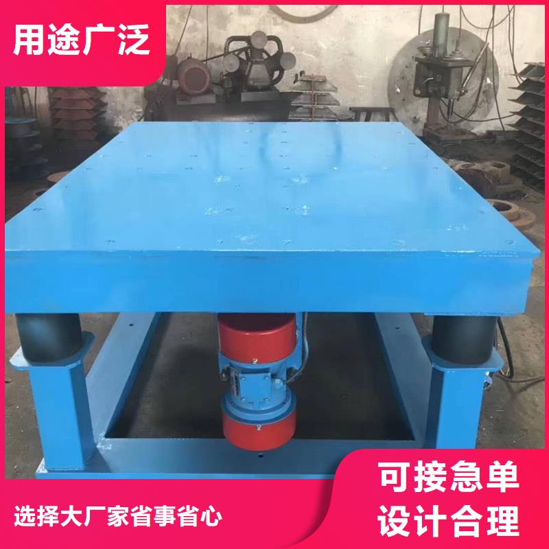 花山区振动平台消失模振动台量大从优