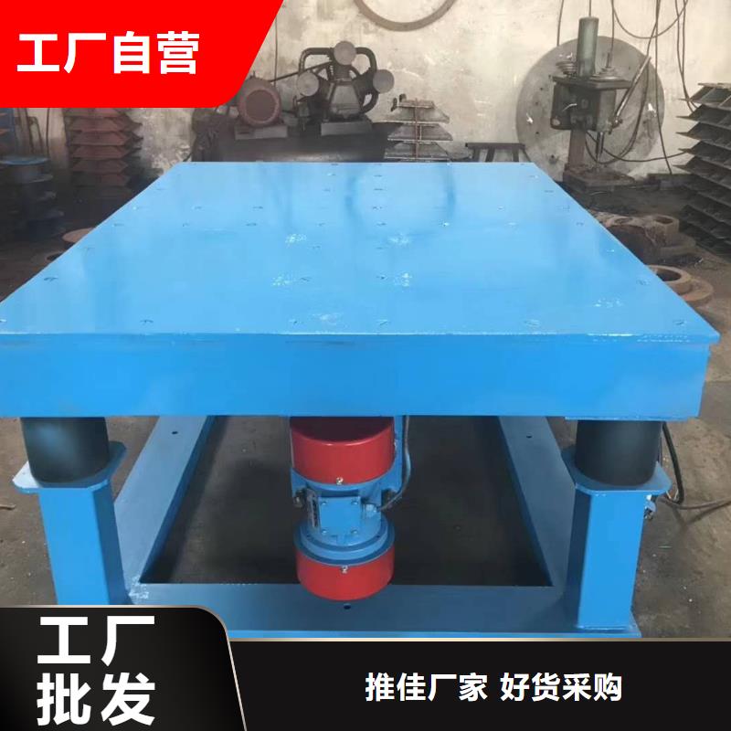 振動(dòng)平臺(tái)_滾動(dòng)式振動(dòng)平臺(tái)專注質(zhì)量