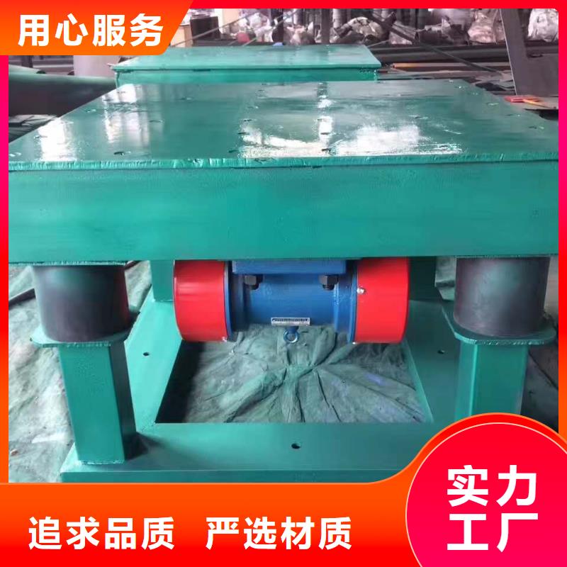 【振動(dòng)平臺(tái)】旋振篩品質(zhì)無(wú)所畏懼