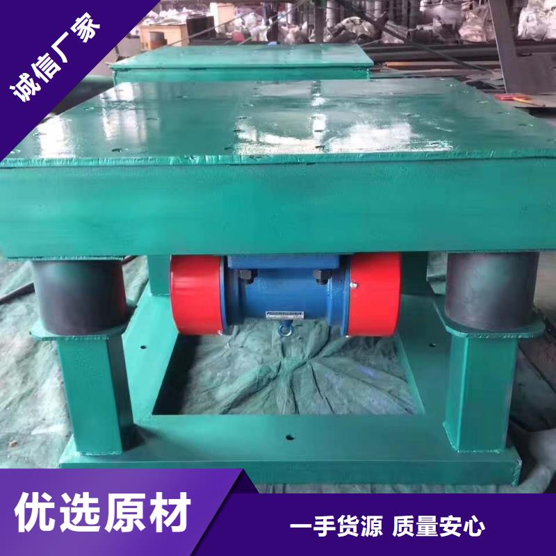 【振動(dòng)平臺(tái)防爆振動(dòng)電機(jī)質(zhì)檢嚴(yán)格放心品質(zhì)】