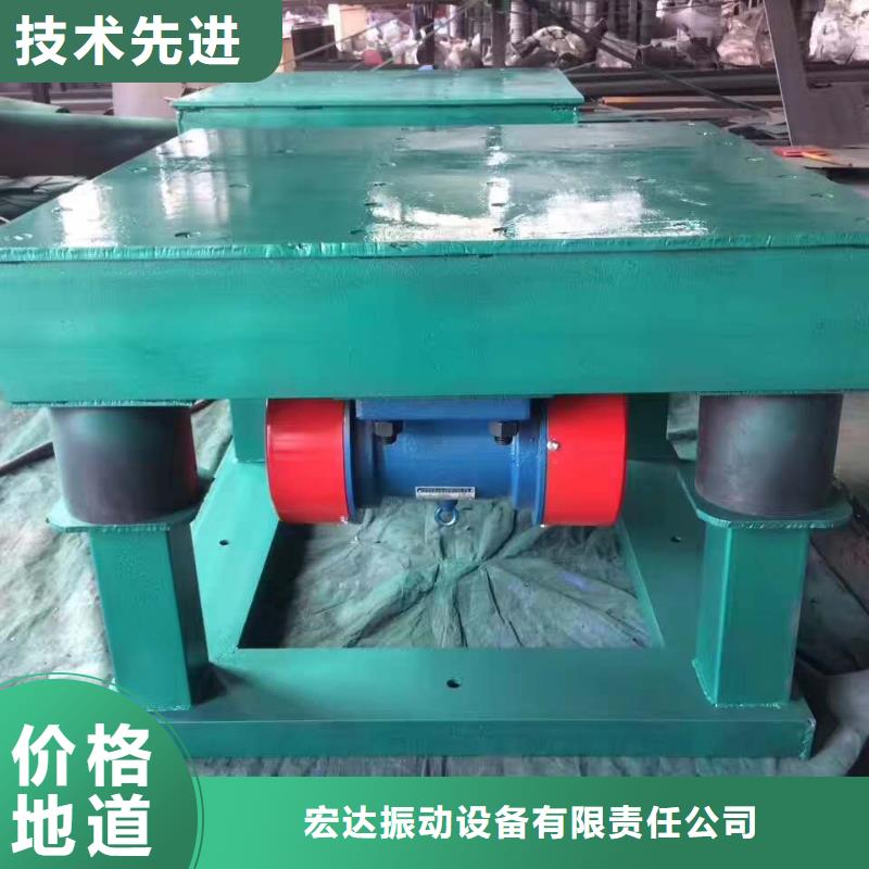 振動(dòng)平臺(tái)-防爆振動(dòng)電機(jī)生產(chǎn)廠家客戶信賴的廠家